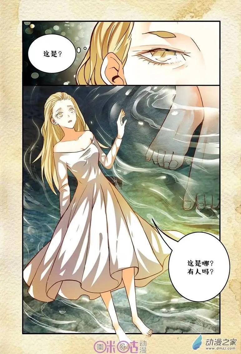 第 16 页