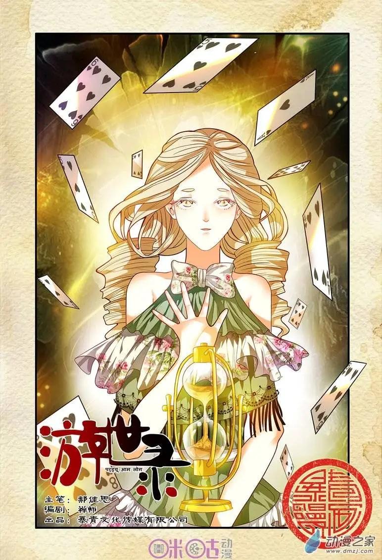 第 1 页