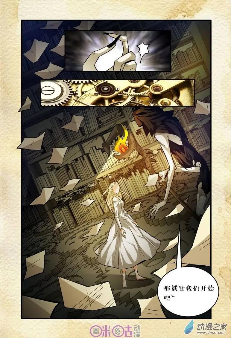第 12 页