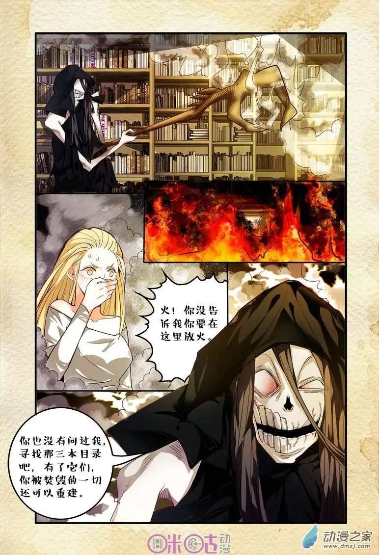 第 13 页