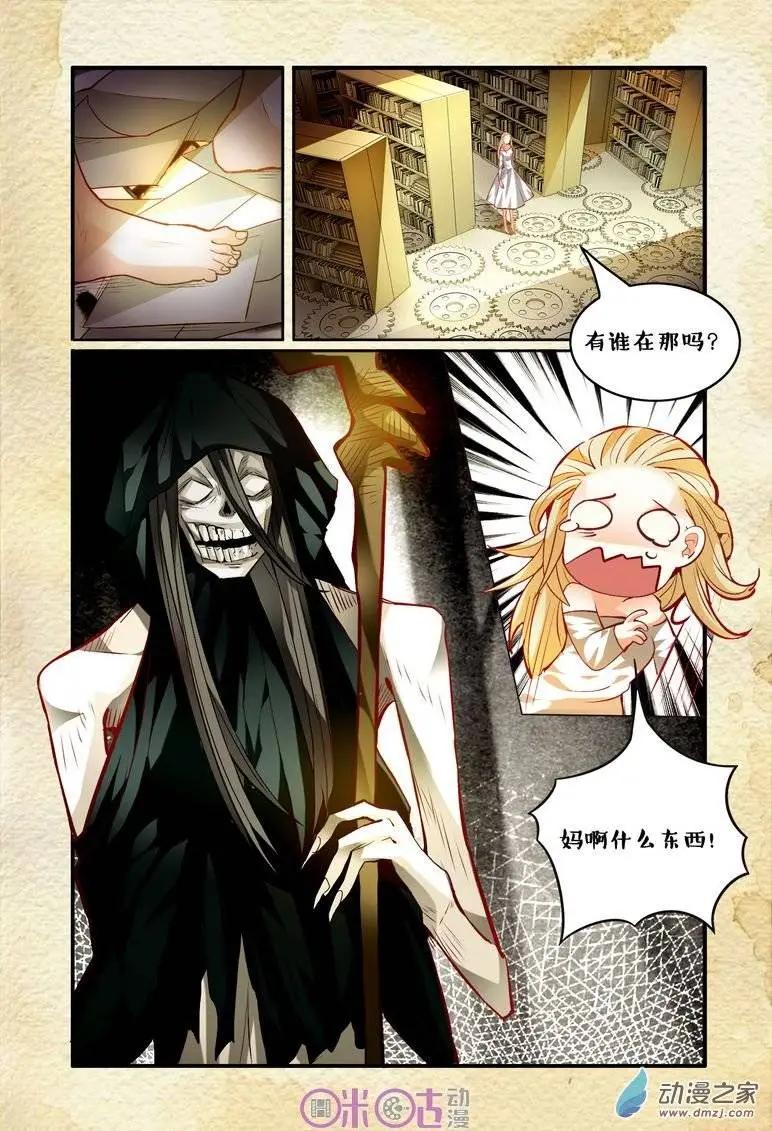第 5 页