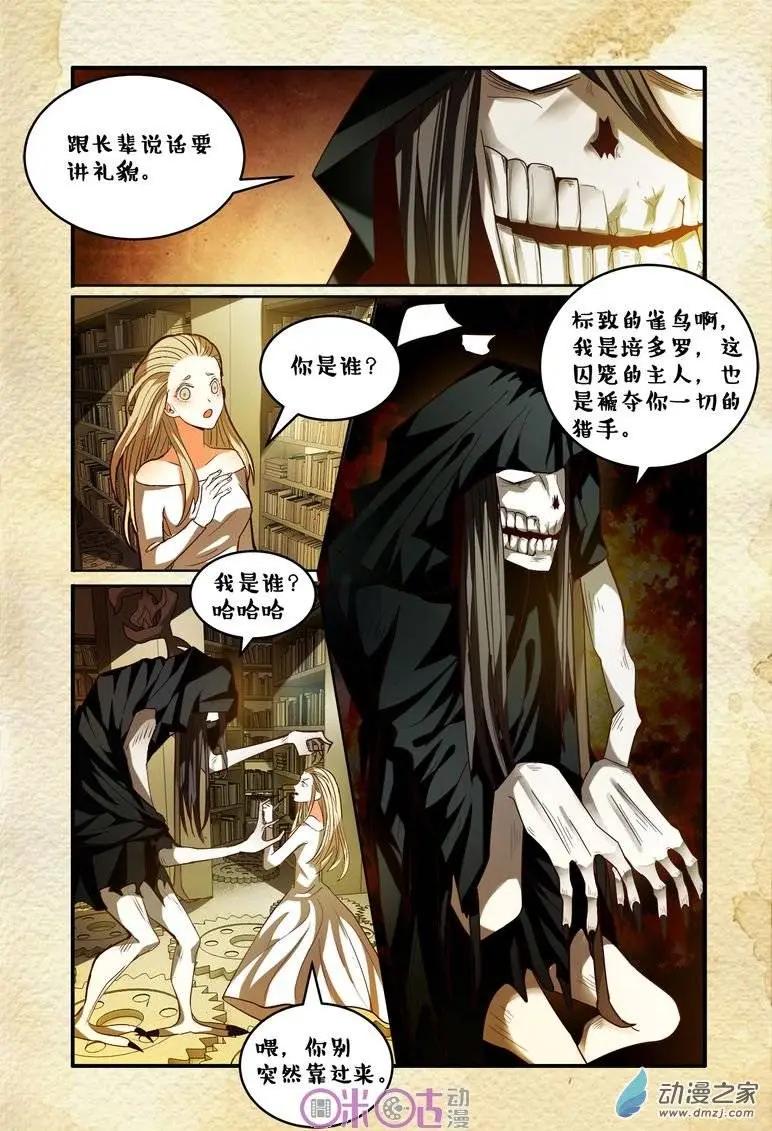 第 6 页