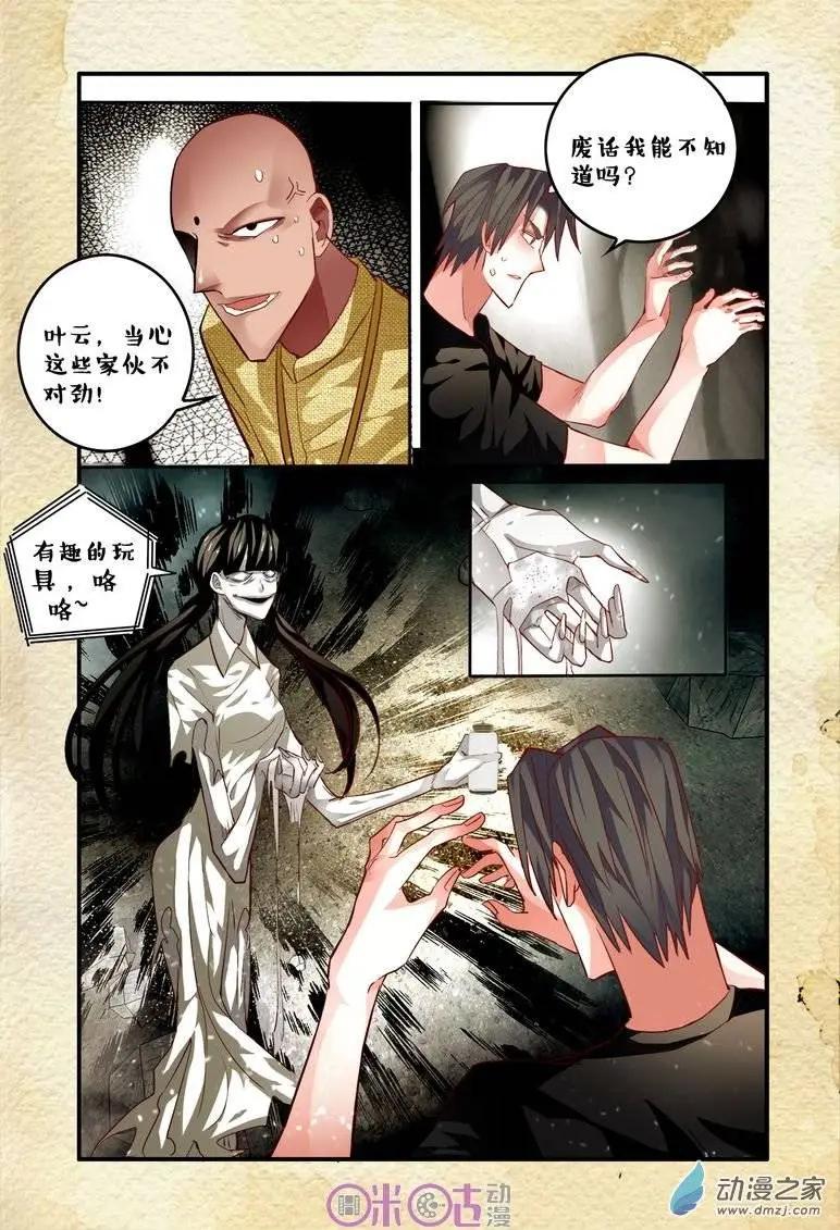 第 10 页