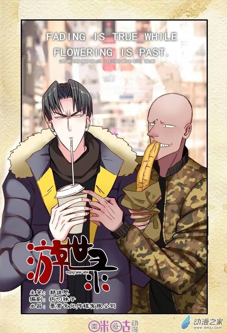 第 1 页