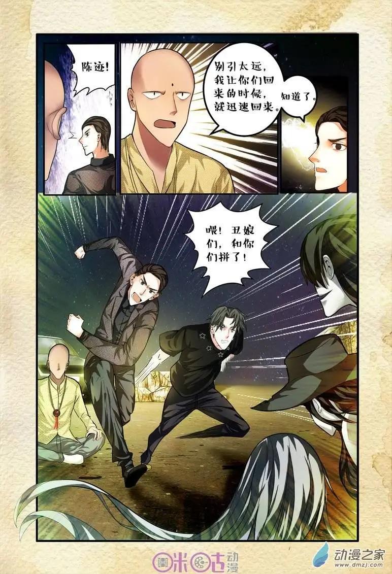 第 15 页