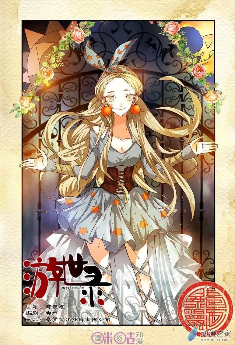 第 1 页