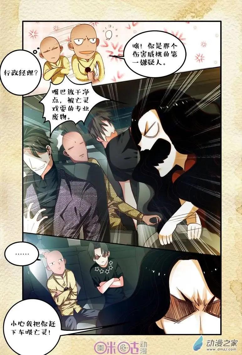 第 13 页