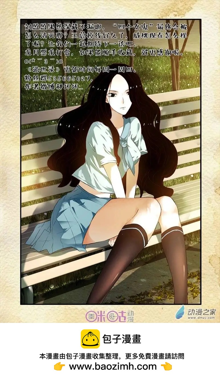 第 17 页