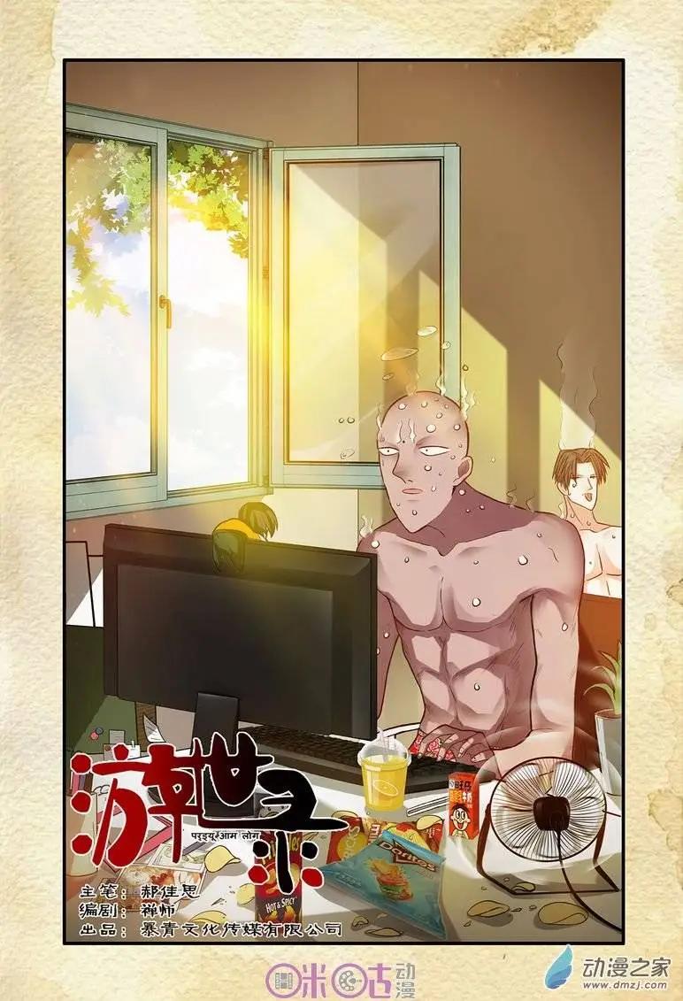 第 1 页