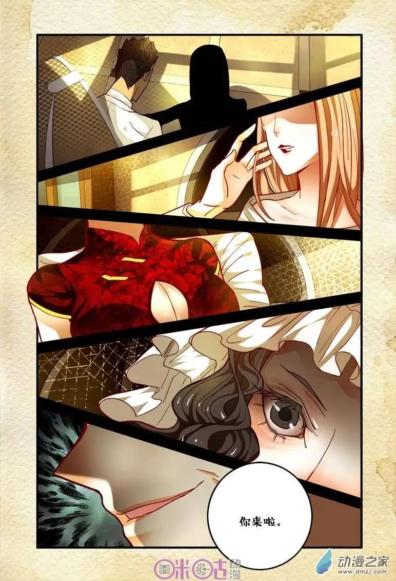 第 16 页