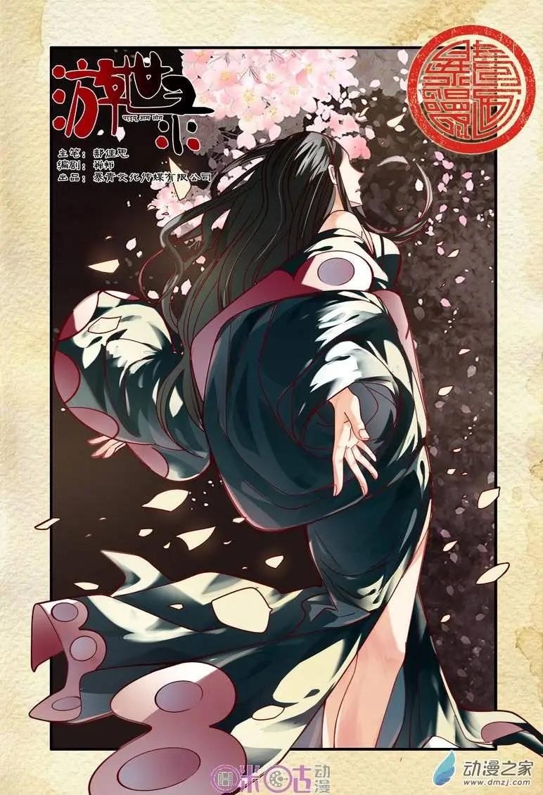 第 1 页
