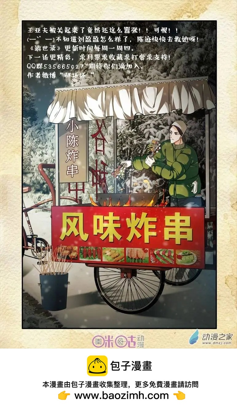 第 17 页
