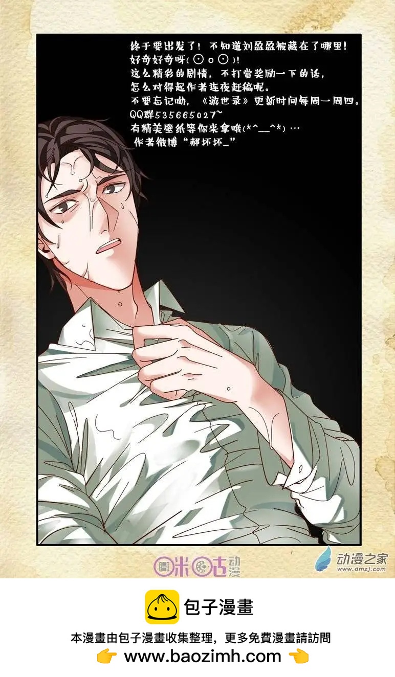 第 17 页