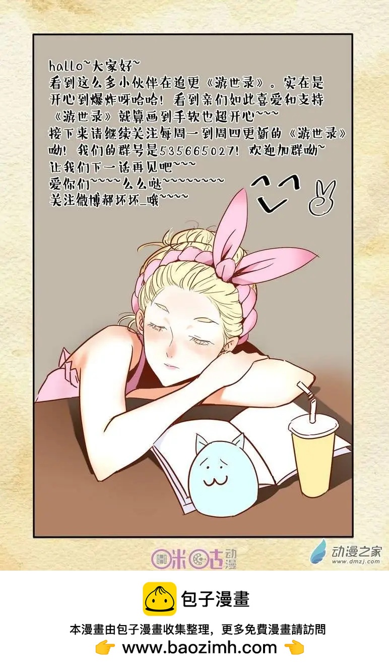 第 15 页
