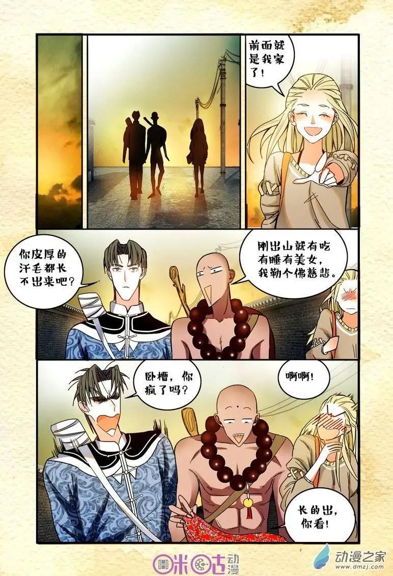 第 4 页