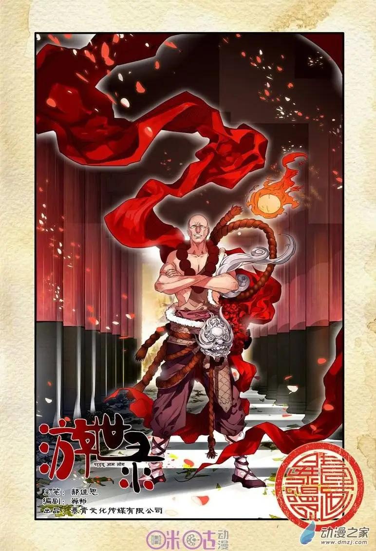第 1 页