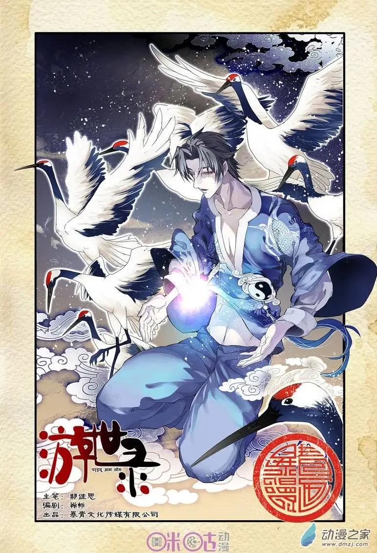 第 1 页
