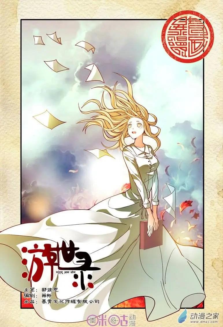 第 1 页