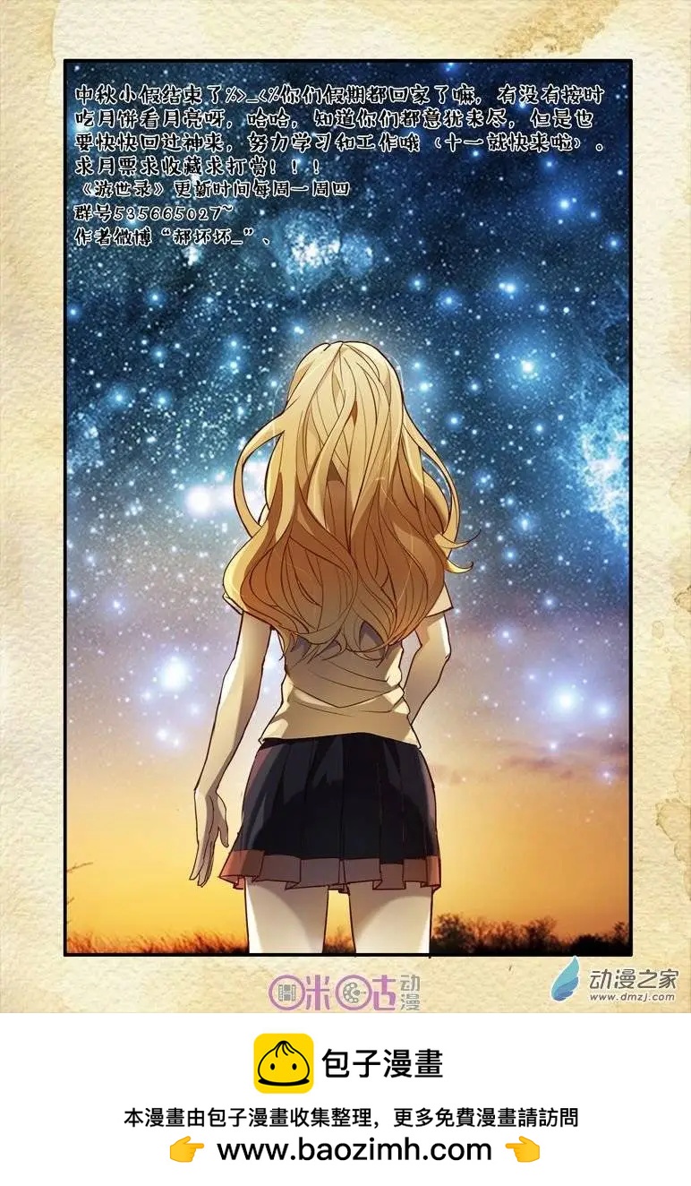 第 17 页