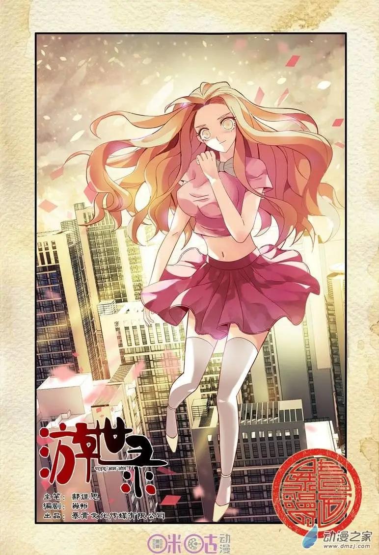 第 1 页