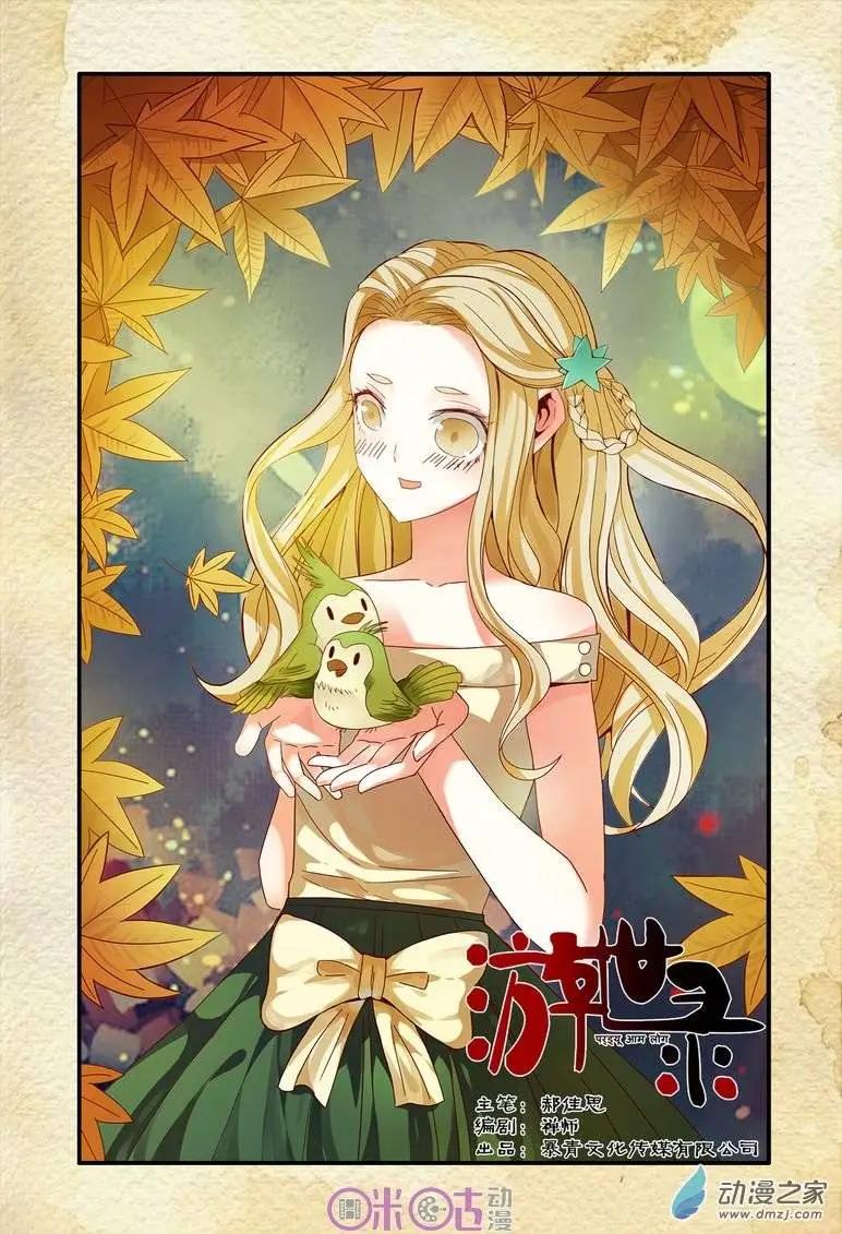第 1 页