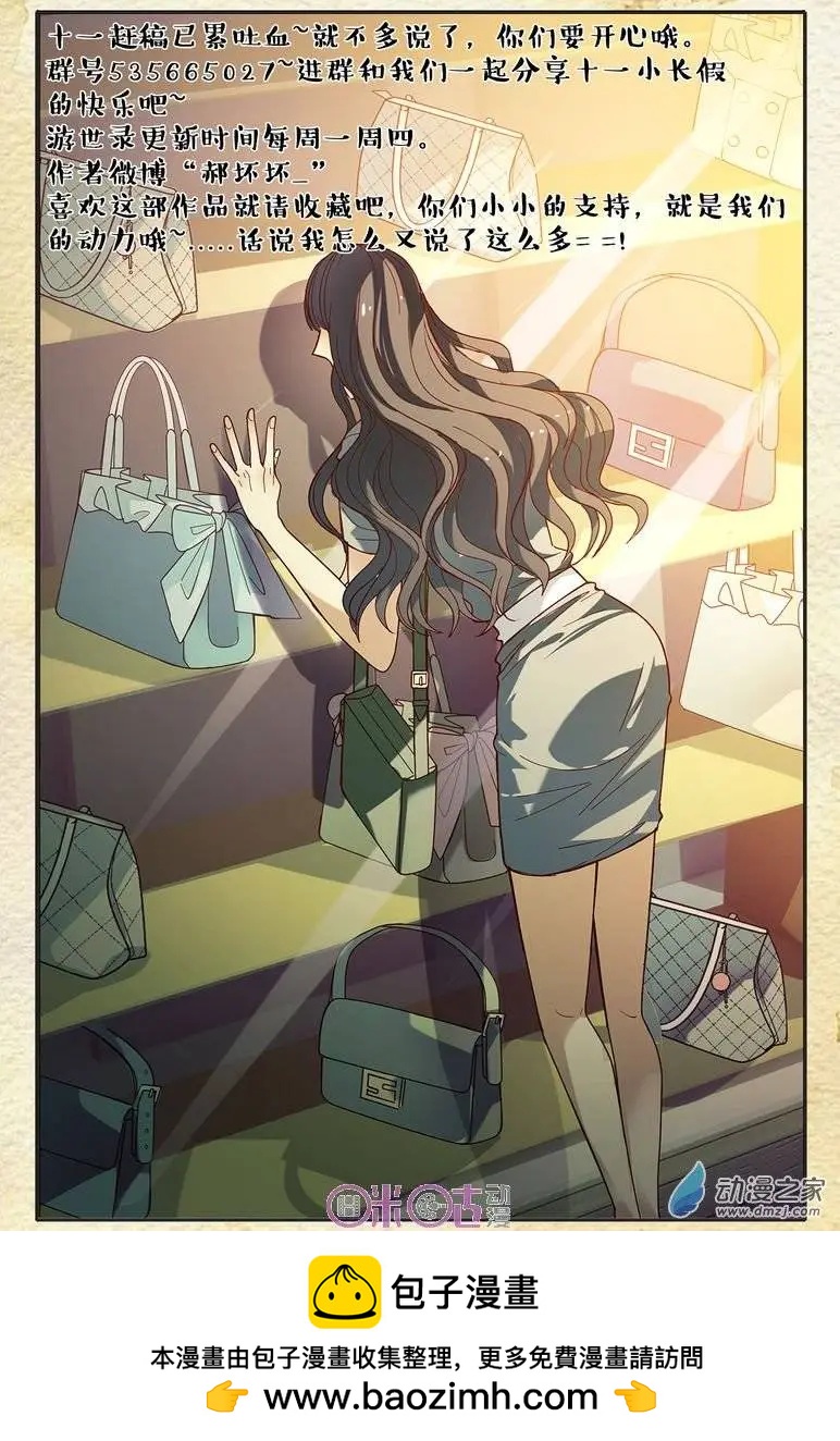 第 17 页