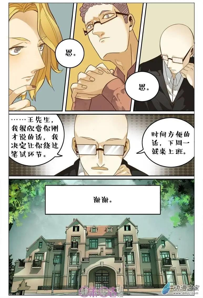 第 5 页