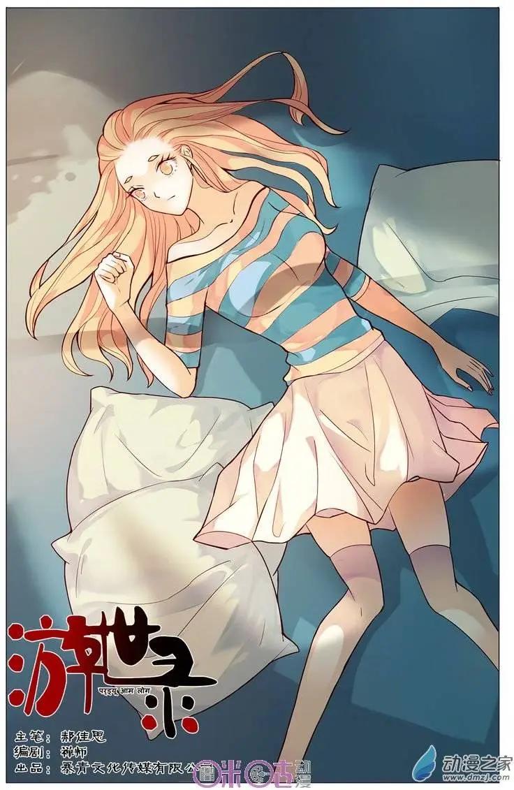 第 1 页