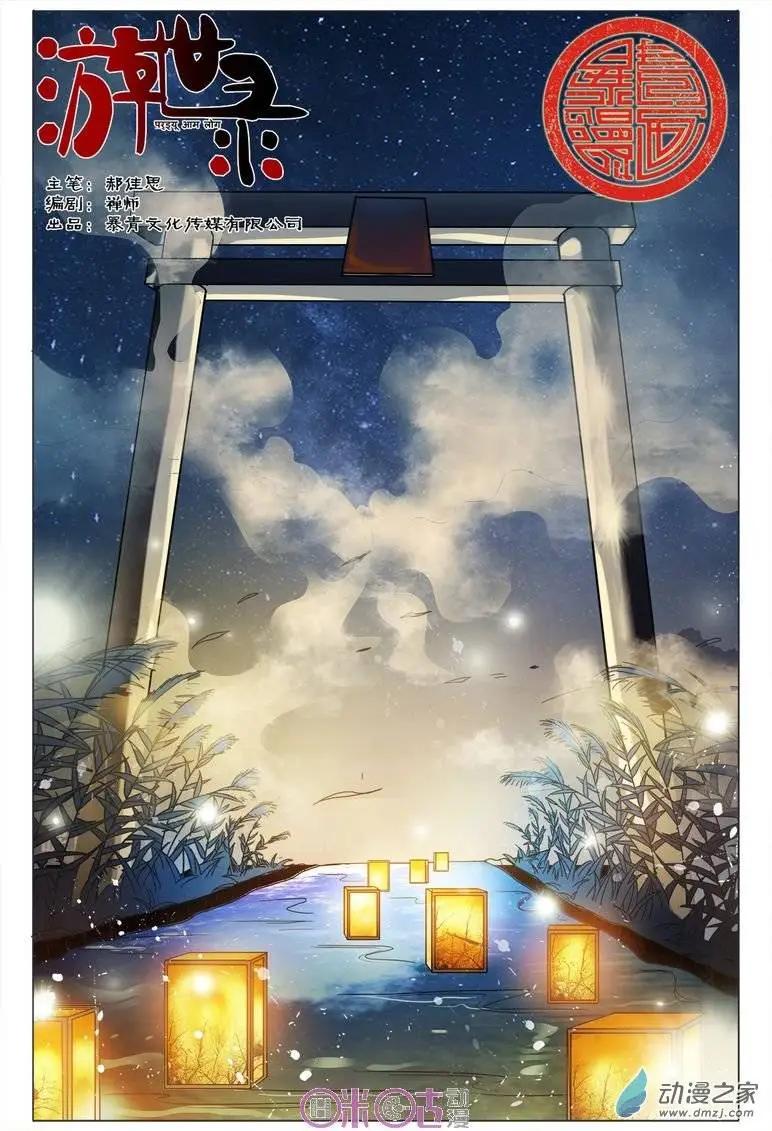 第 1 页