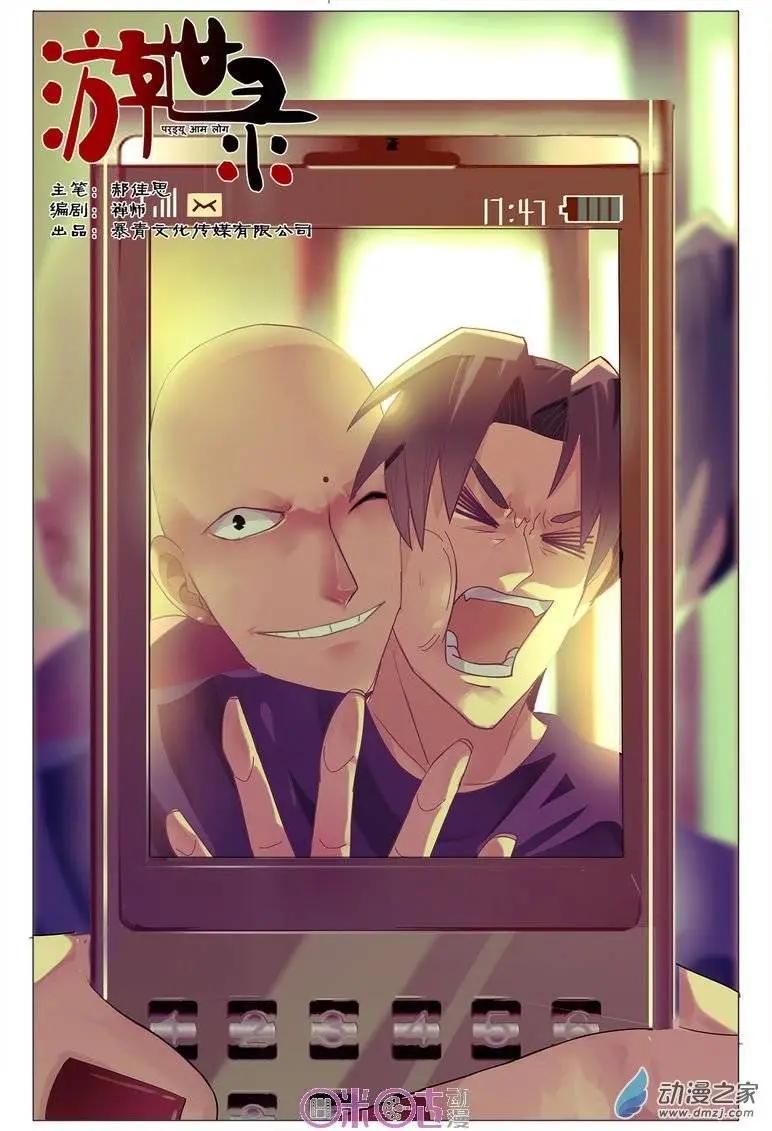 第 1 页