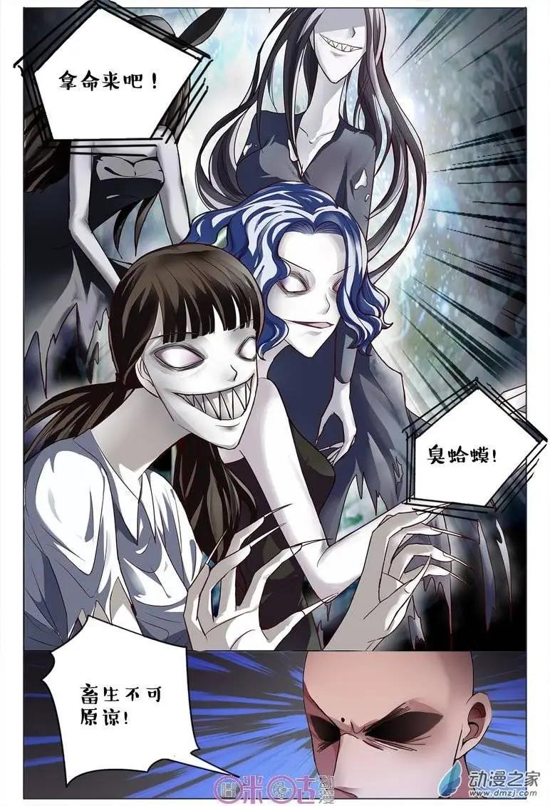 第 10 页