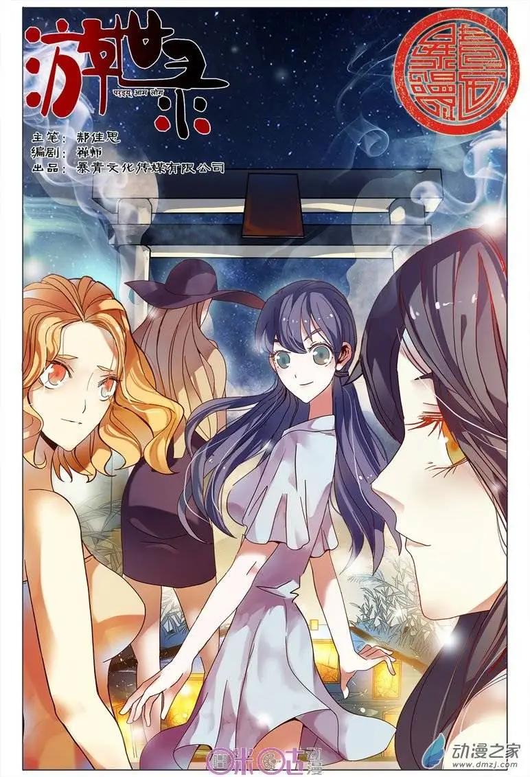 第 1 页
