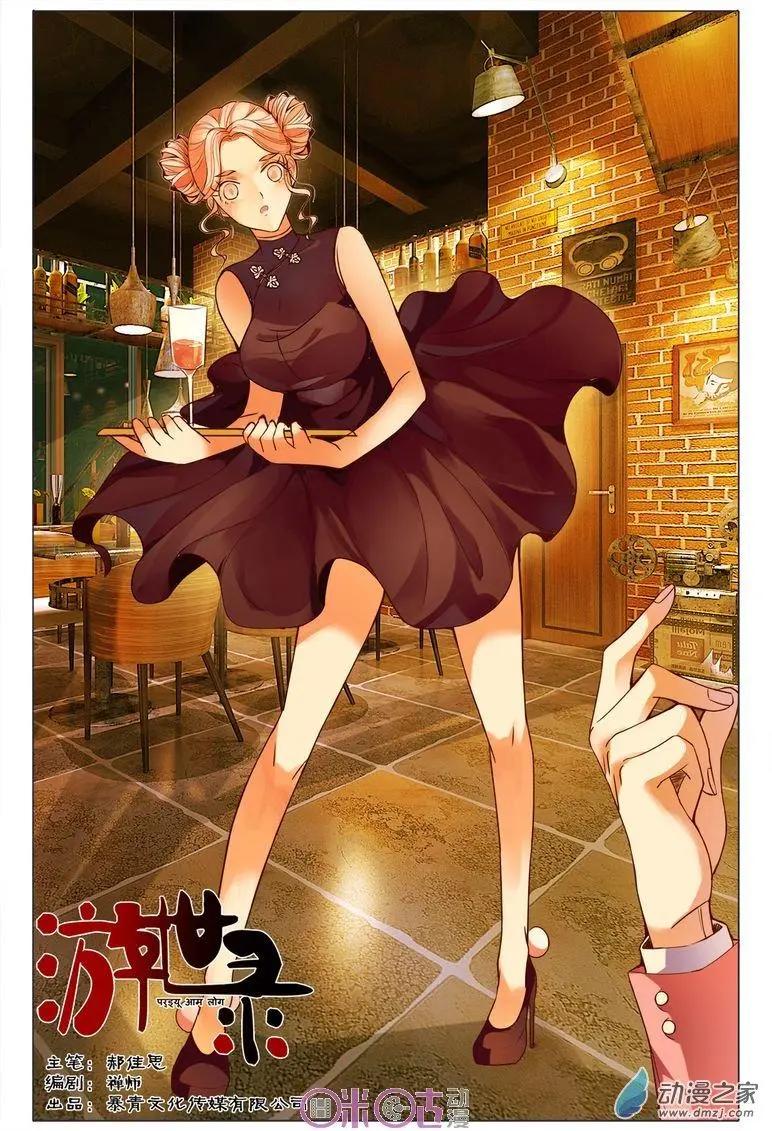 第 1 页
