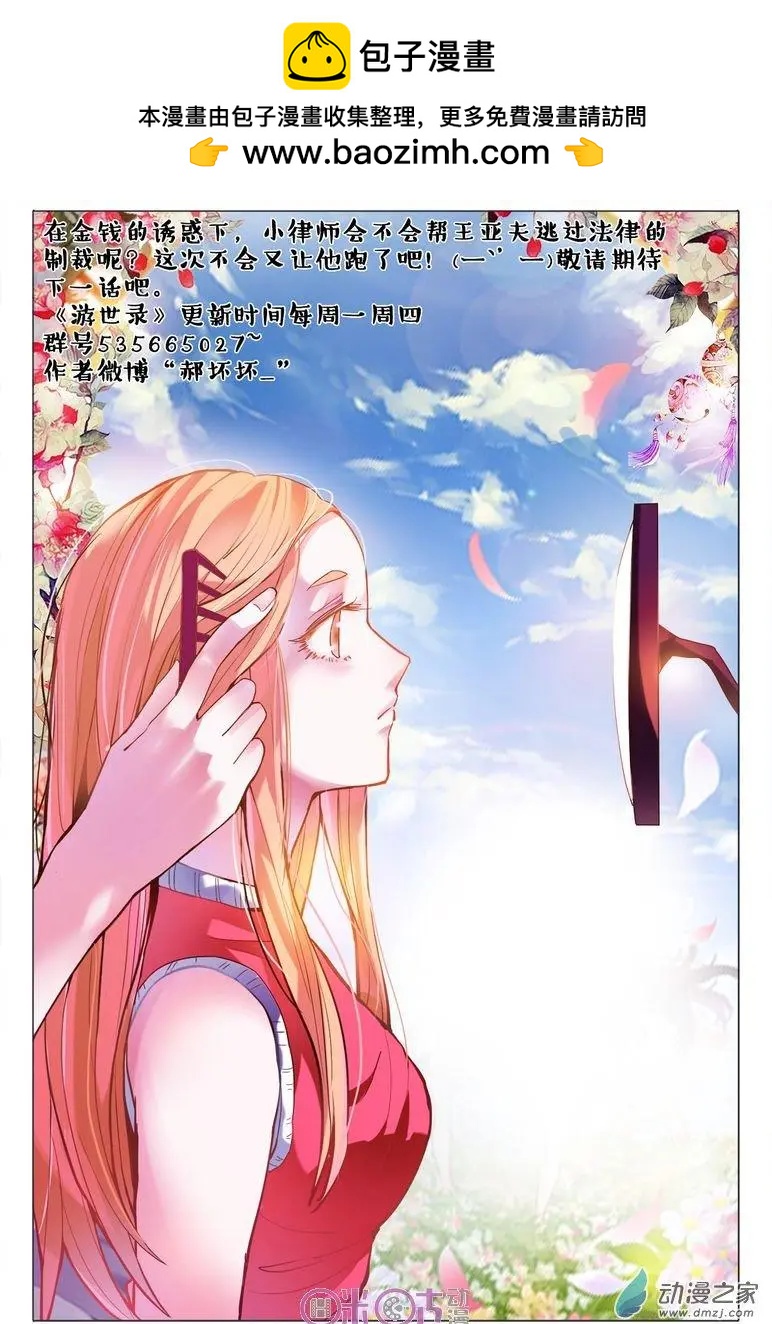 第 17 页