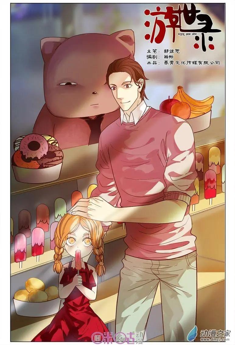 第 1 页