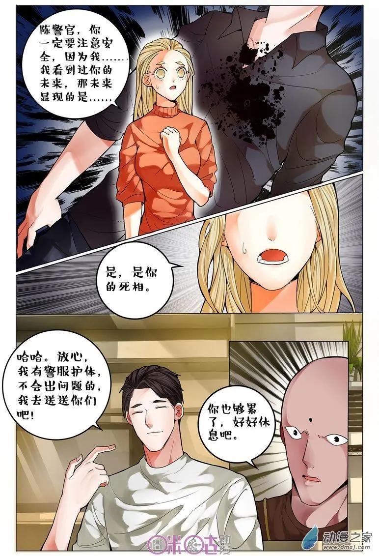 第 13 页
