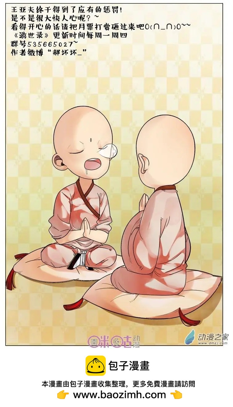 第 17 页