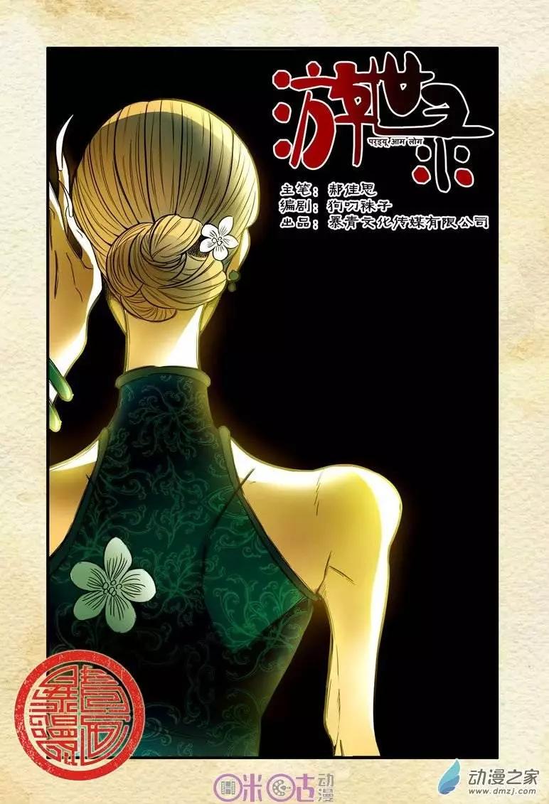 第 1 页