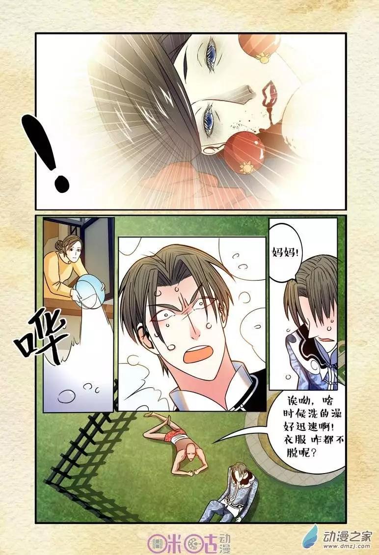 第 11 页