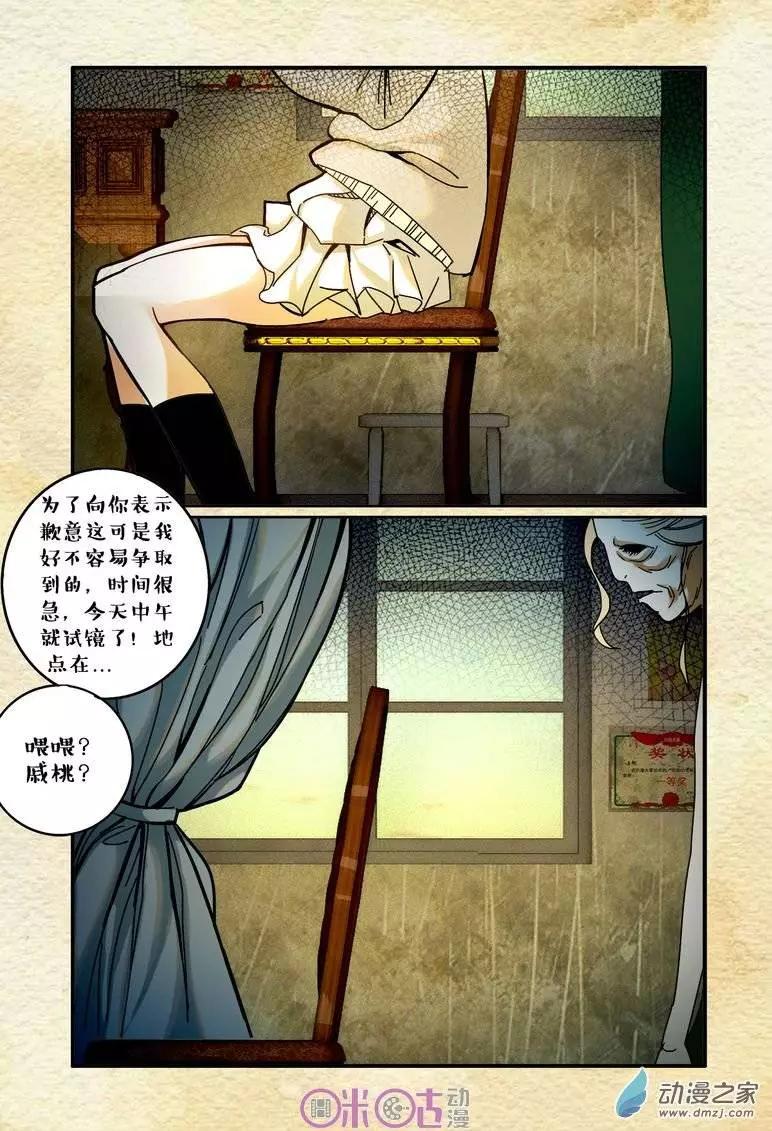 第 14 页