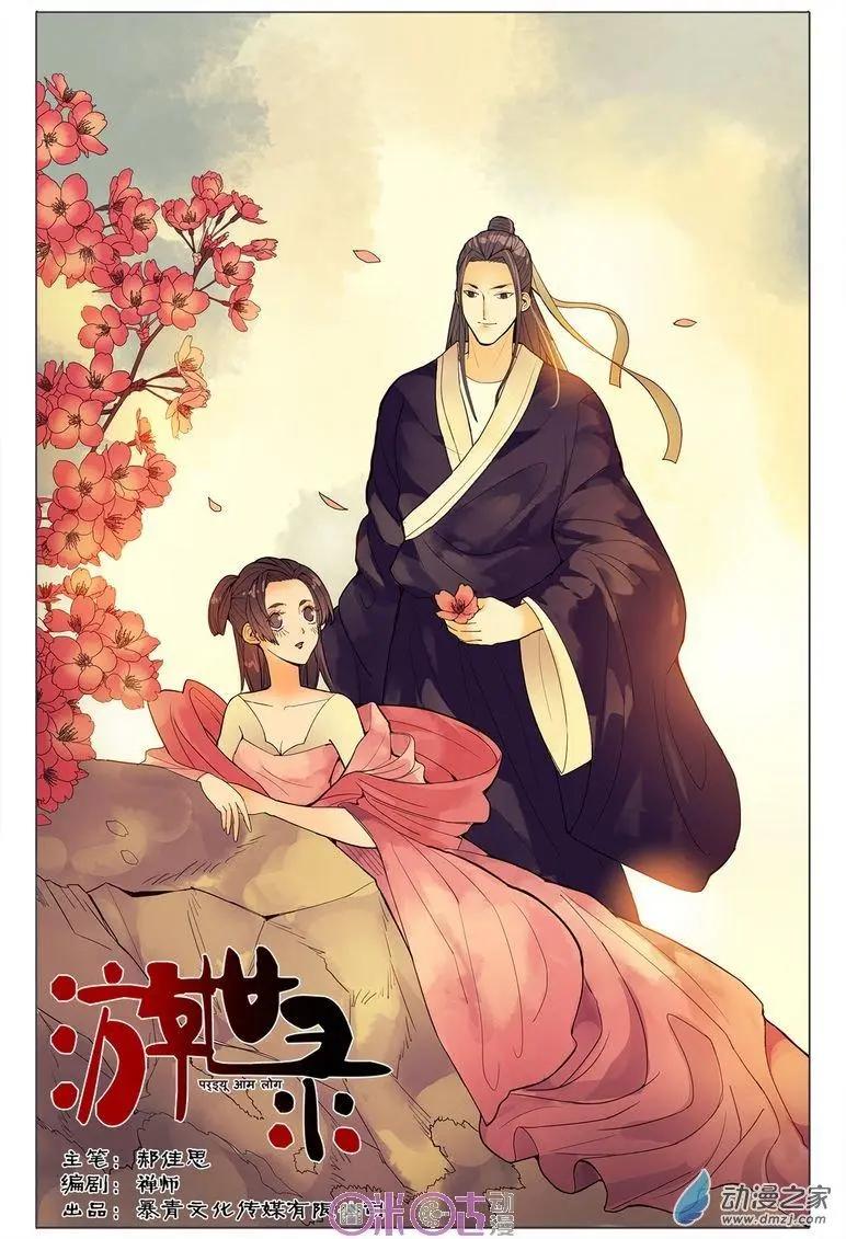 第 1 页