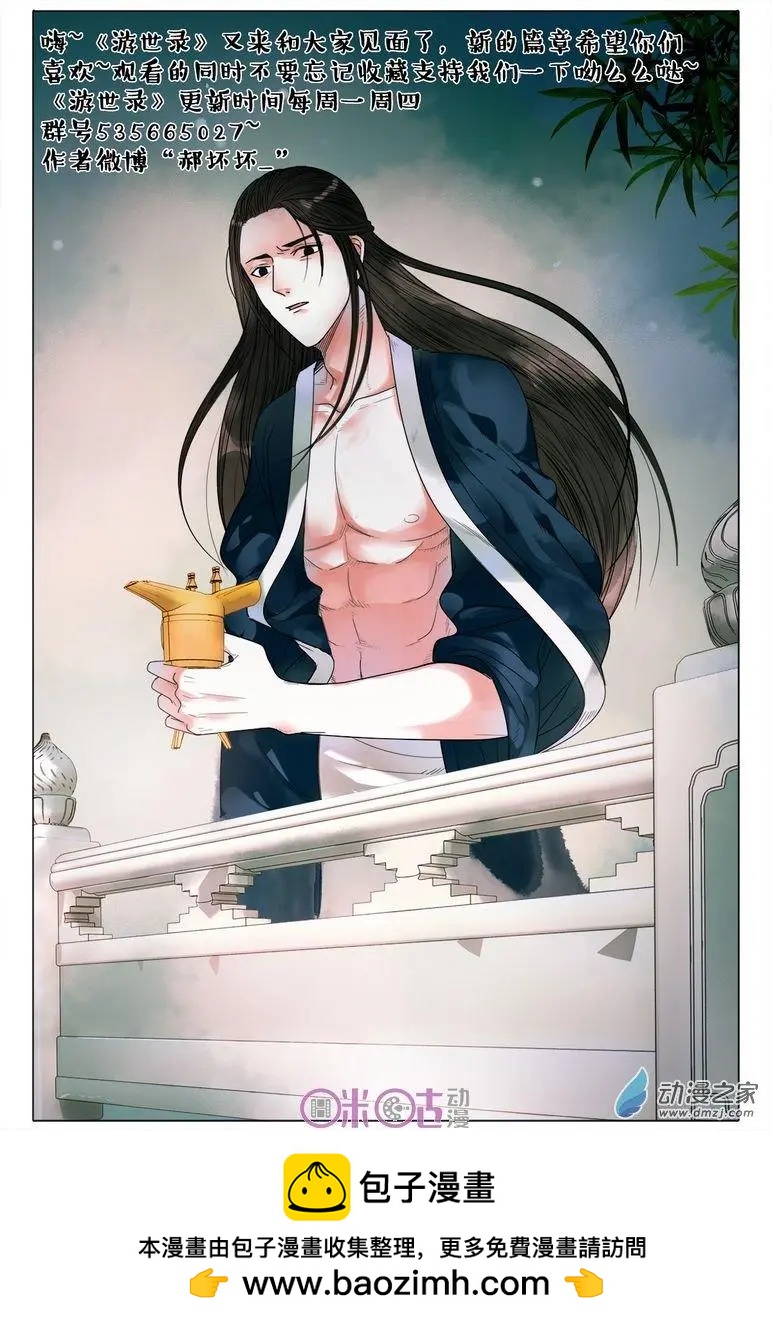 第 17 页