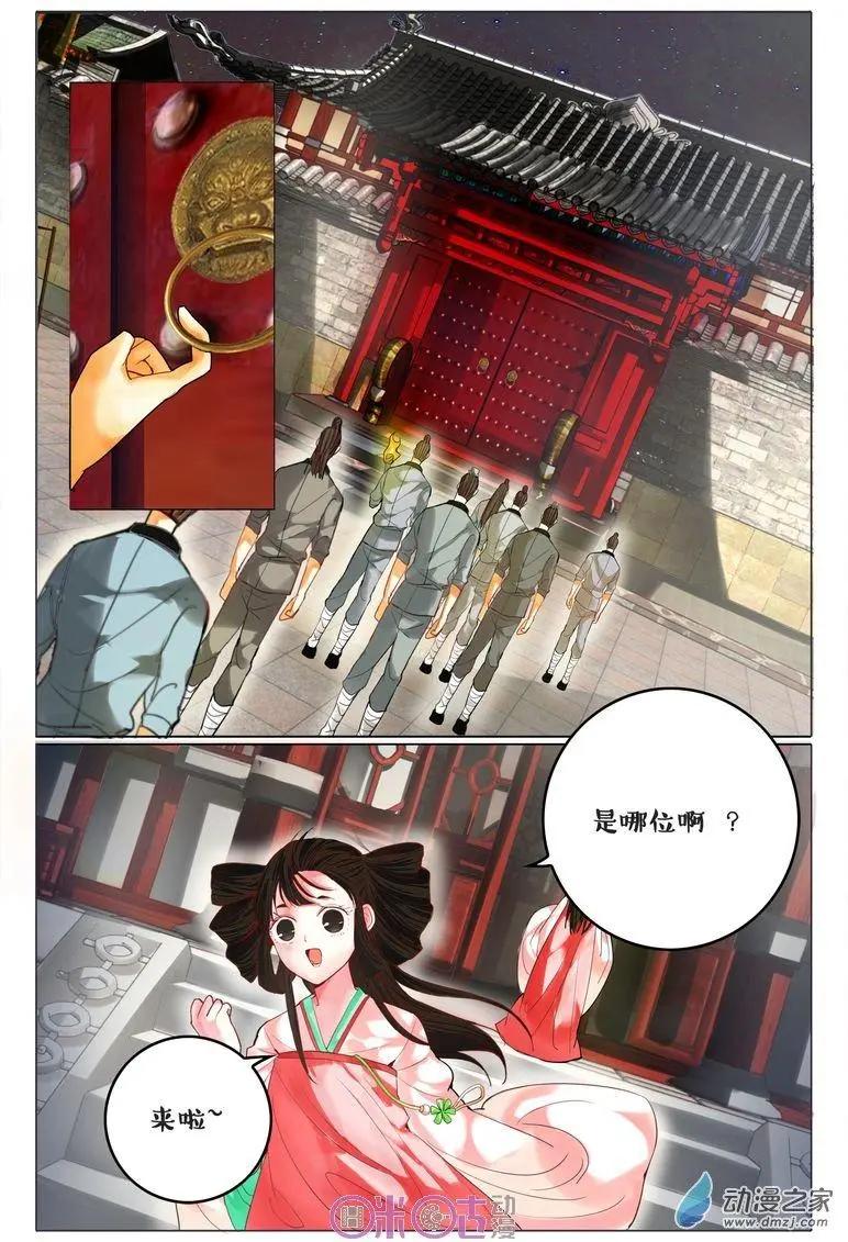第 13 页