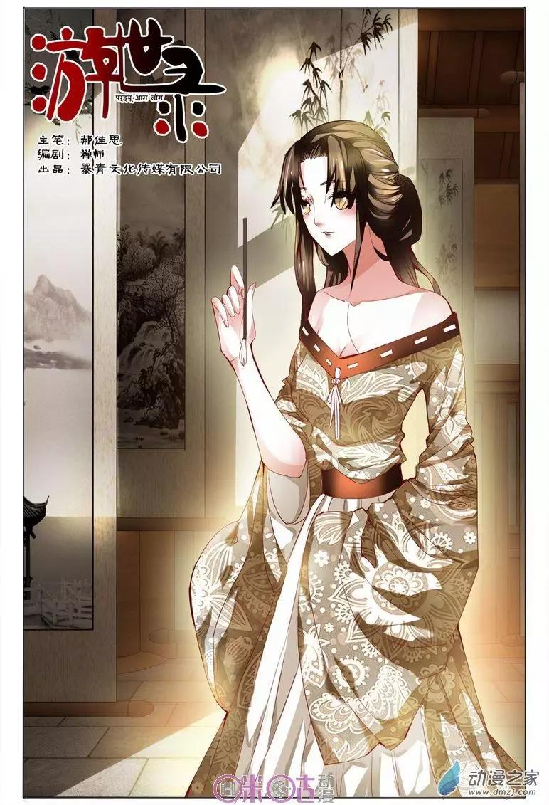 第 1 页