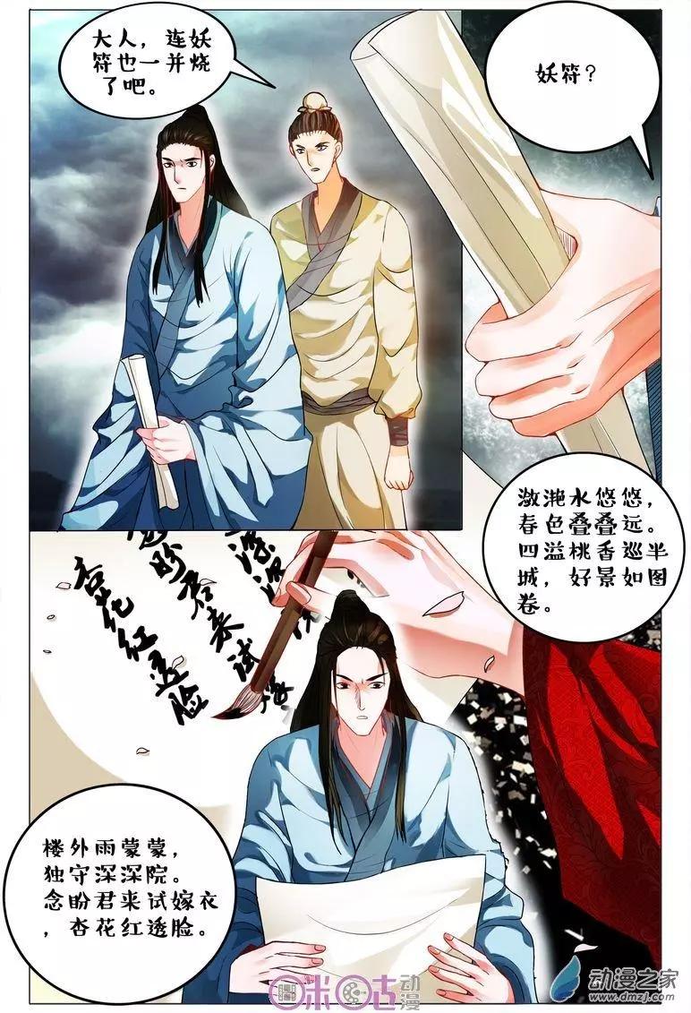 第 15 页