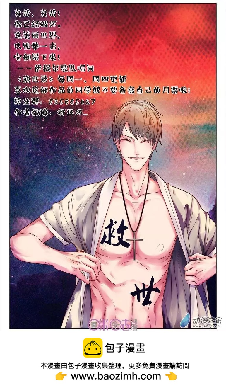 第 17 页