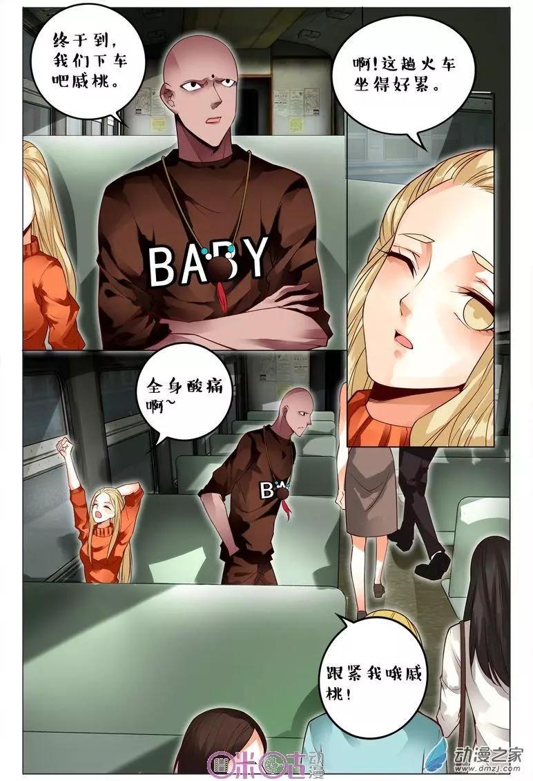 第 14 页
