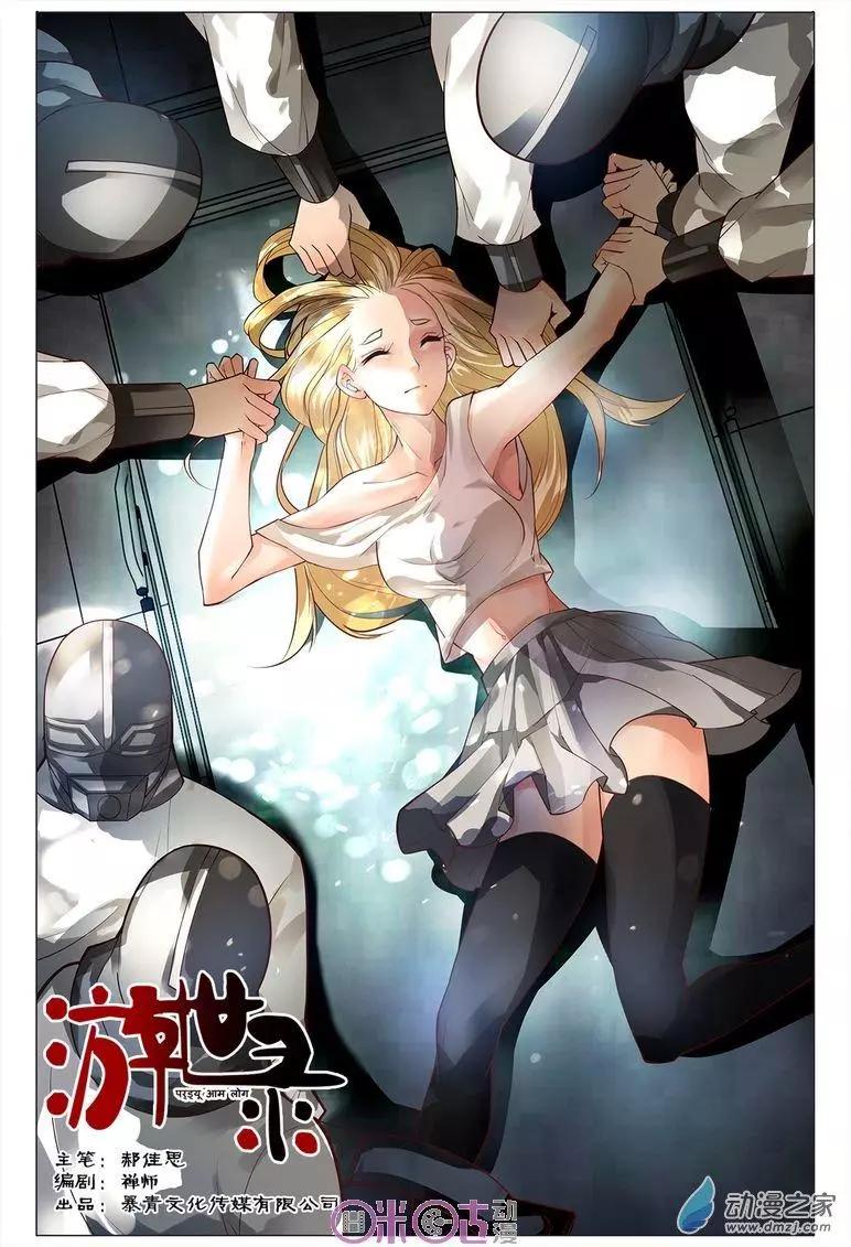 第 1 页