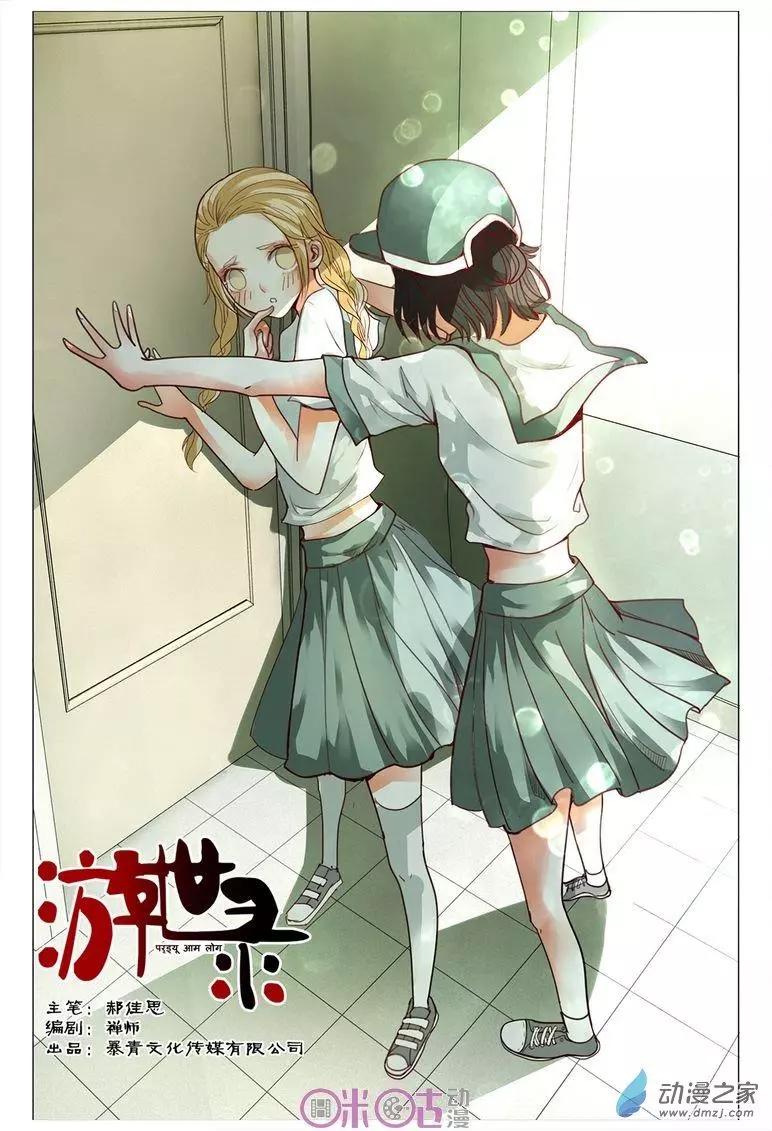 第 1 页