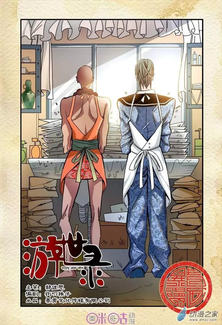 第 1 页